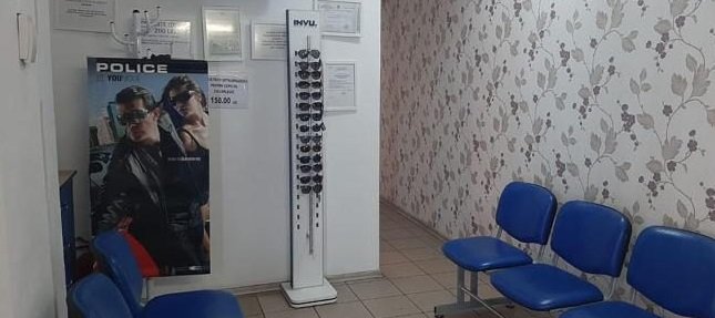 American Optic - Consultatii oftalmologice, optica